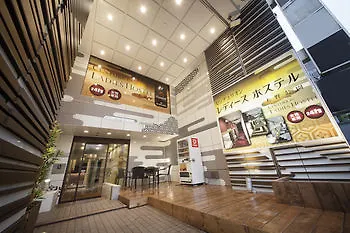 מלון קפסולה טוקיו Centurion Ladies Hostel Ueno Park